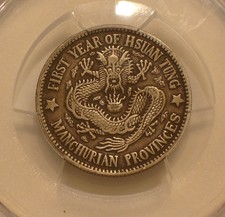 银色1910 年中国硬币| eBay