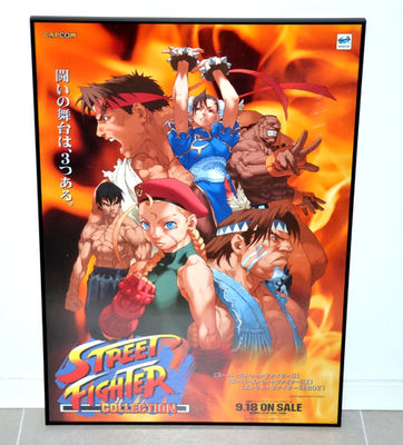 Street Fighter Collection - B2 size Poster - Capcom - Sega Saturn