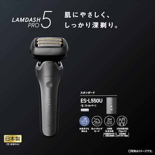 Afeitadoras eléctricas Panasonic LAMDASH PRO ES-L550U-S 5 hojas AC100-240 nuevas - Imagen 8 de 8