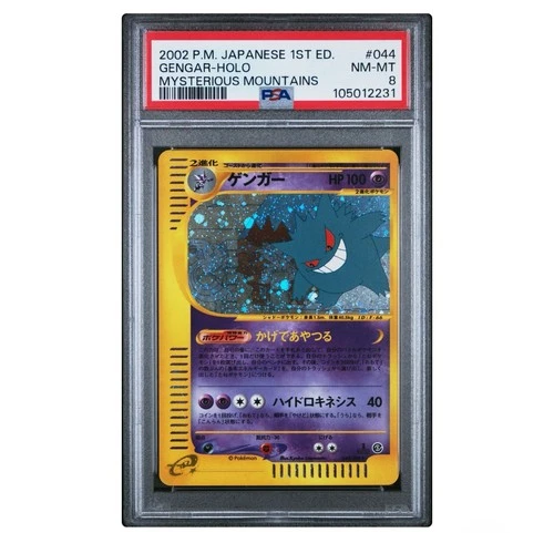 PSA 8 GENGAR HOLO 1ST ED MYSTERIOUS MOUNTAINS 2002 JPN SKYRIDGE