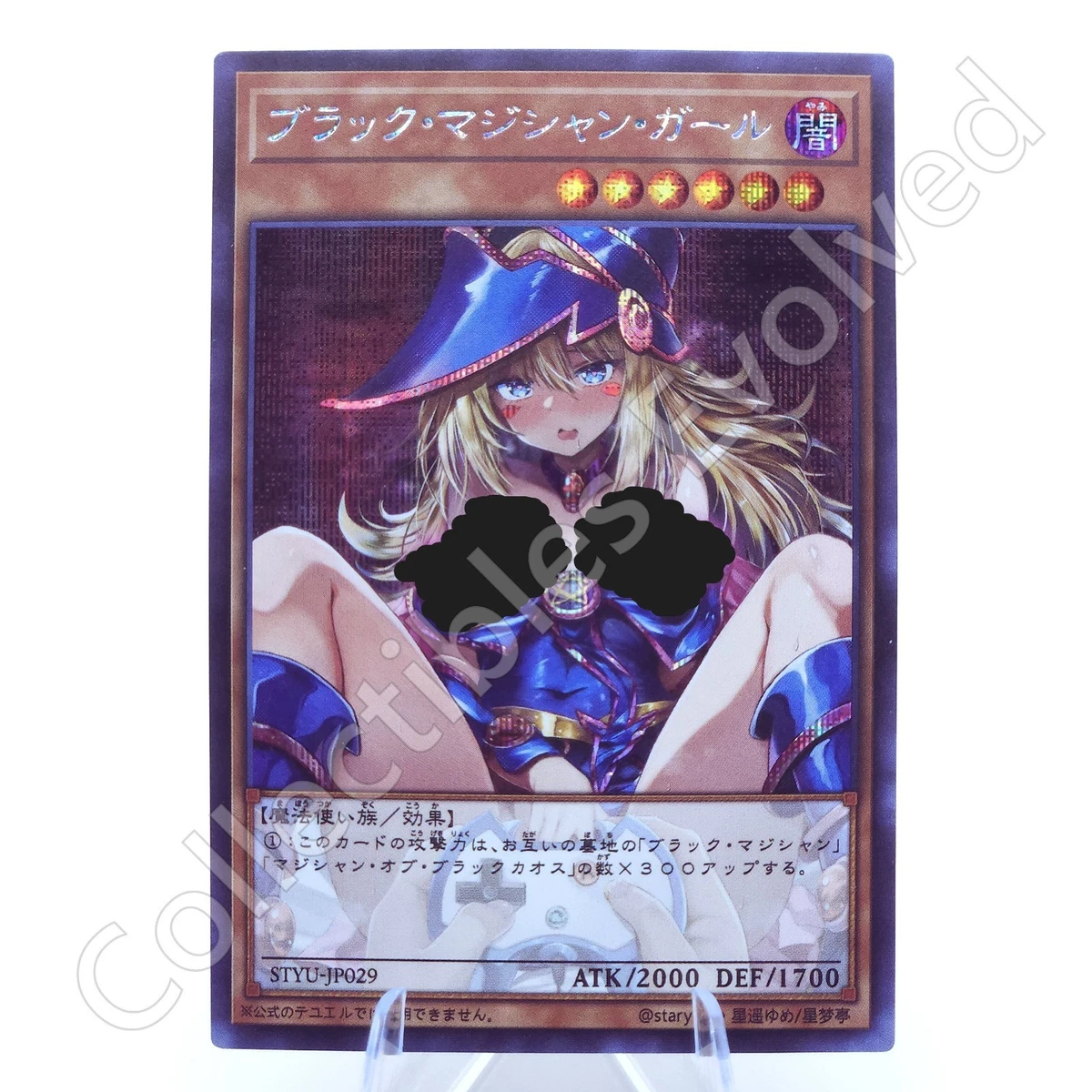 Yu-Gi-Oh! TCG Secret Rare Full Art Individual Trading Card Games