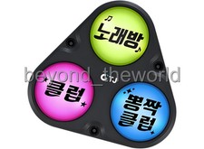 TJ Media Club Button compatible with A1/B1/P1 Karaoke Machine
