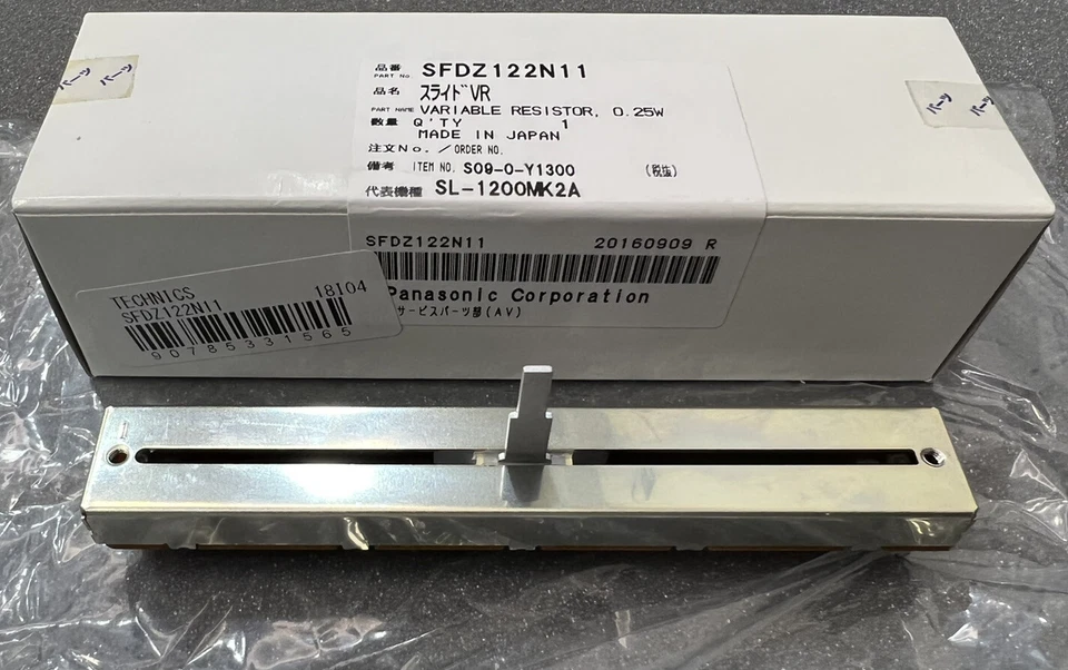 NEW, Technics SFDZ122N11 variable resistor, Pitch Fader for Technics sl1200 Mk2 - Image 2 of 3