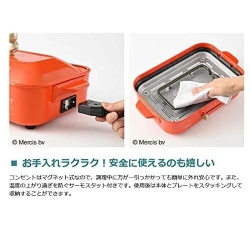 BRUNO BOE087-BRR (Miffy) Compact Hot Plate AC:100 Orange