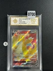 Pokemon TCG S-Chinese Card Sword&Shield CS4.5C-068 SR Dragonite V Holo Grade 10