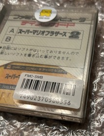 Sealed New Super Mario Bro. 2 Lost Levels Nintendo Famicom Disk System Japan US