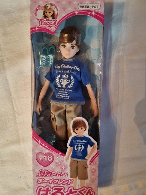 Takara Tomy Licca Chan Puppen - Freund Haruto Kun.   Neuwertig.. Aus Japan 