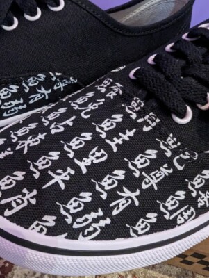 VANS AUTHENTIC SUSHI KANJI BLACK US 6 shoes sneaker Japanese