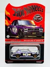 Hot Wheels 2023 RLC Redline Club 1972 NISSAN SKYLINE HT 2000GT-R Purple NEW !!