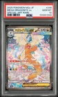 2025 POKEMON JAPANESE M2A-MEGA DREAM EX #246 MEGA DRAGONITE EX PSA 10