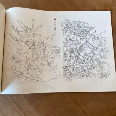 DAICON IV 4 Opening Animation Setting Documents Art Works