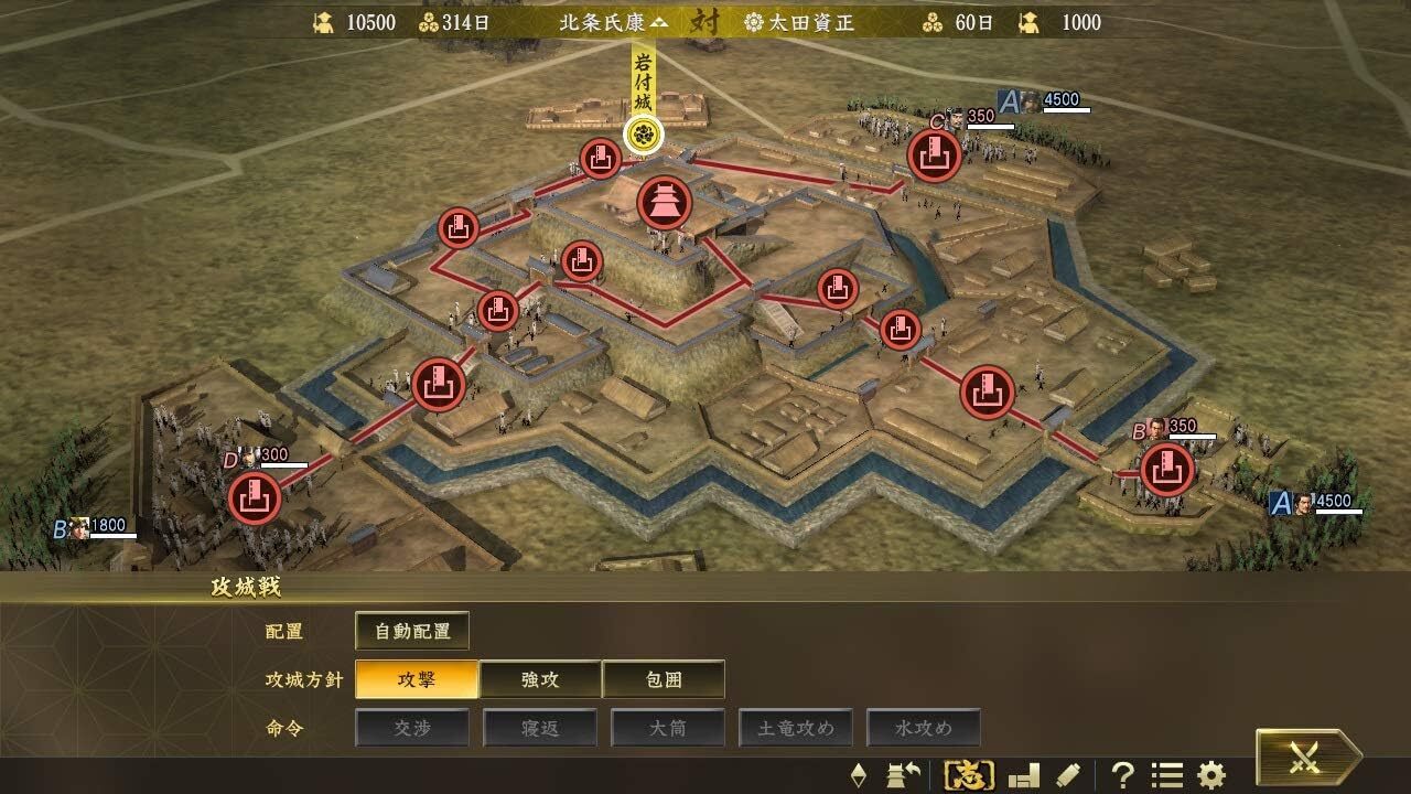[USED]Nobunaga's Ambition / Taishi with Power Up Kit -PS4