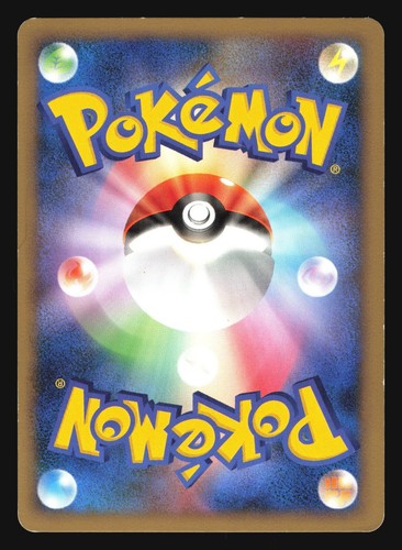 LEGEND BOX 073/080 L2 REVIVING LEGENDS POKEMON GOODS JAPANESE REVERSE HOLO - Bild 6 von 6