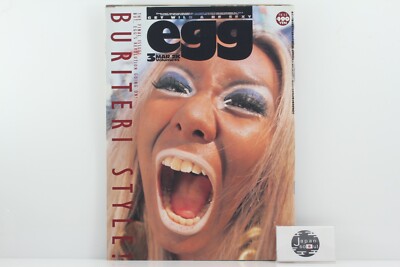 egg Japanese Magazine Gal March 2000 Issue Vol.45 Fashion Book