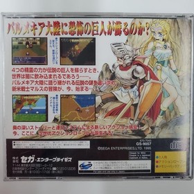 No24Saturn Shining Wisdom oA