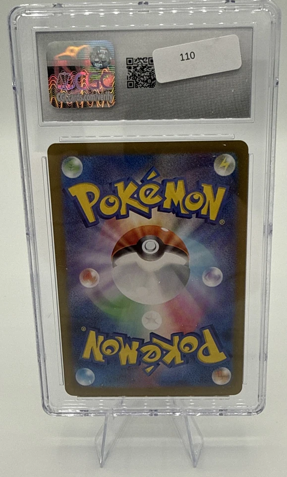 Radiant Alakazam 005/044 Sv: Stellar Miracle Deck Build Box (Japanese) CGC 9 - Image 2 of 2