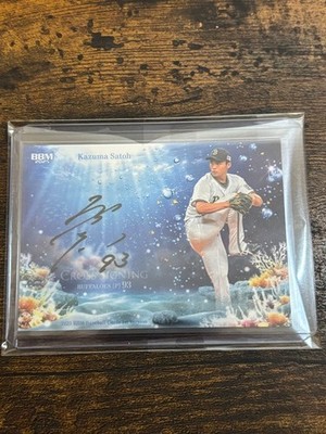 Kazuma Sato Cross Autograph Card Orix Buffaloes Baseball Genesis