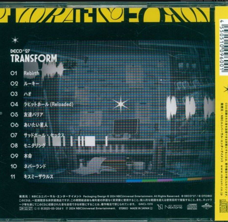 DECO*27 TRANSFORM Standard Edition CD GNCL-1370 4550510096001 | eBay