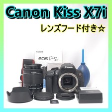Canon Kiss X7i Digital SLR Camera with 18-55mm Lens and Accessories Bundle