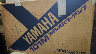Yamaha 101M Stereo Power Amplifier w/ Manual & Original Box