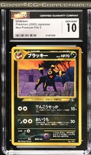 CGC 10 ⭐️ Pokemon Umbreon 197 Premium Neo File Vintage Promo Japanese 1 2 3