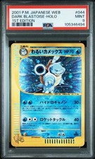 Dark Blastoise #44 Prices | Pokemon Japanese Web | Pokemon Cards