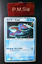 Kyogre Ex 011/ADV-P Adv-P Promotional Cards for sale | eBay