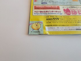 Saturn Bomberman SEGA Saturn Japan Import CIB Complete with Manual & Case