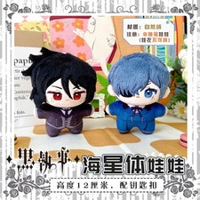 Black Butler Ciel Sebastian·michaelis/ciel Phantomhive Plush Doll Bjd Toys Gift！