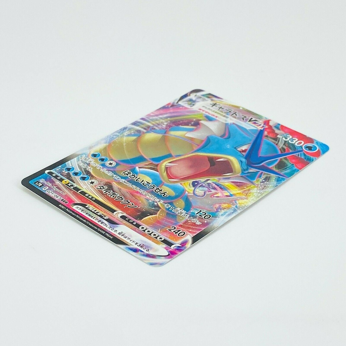 ポケットモンスター青 Pokemon Card Game/[SV4K] Ancient Roar]Slither Wing 074/066