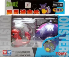 Auldey Tomy Pokemon MB-122 Charmander / Hitokage Masterball Figure
