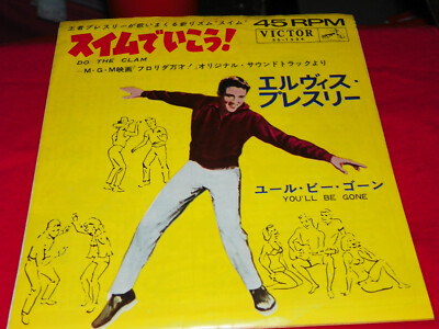 ELVIS PRESLEY ''DO THE CLAM -YOU'LL BE GONE'' Orig JAPAN 45 With P/S-- R-2