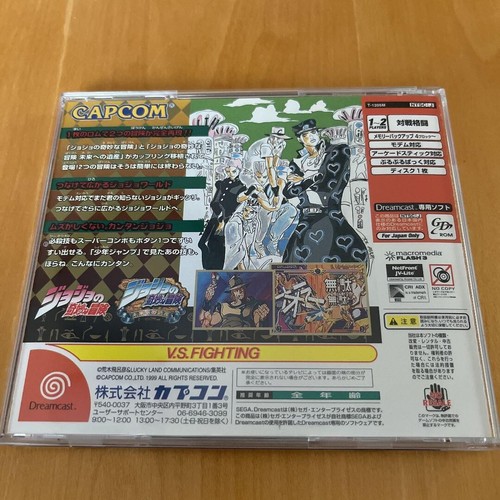 JoJo's Bizarre Adventure Heritage for the Future Capcom Sega Dreamcast 1999 DC - Picture 2 of 3