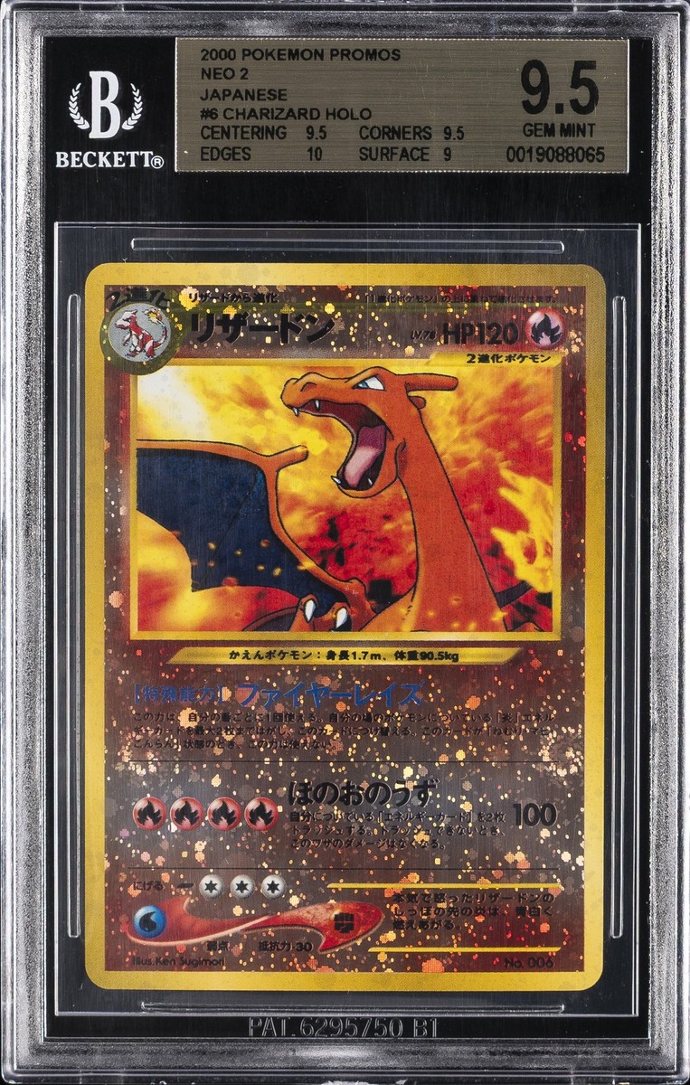 2000 POKEMON JPN NEO 2 PROMO #6 CHARIZARD BGS 9.5 | eBay