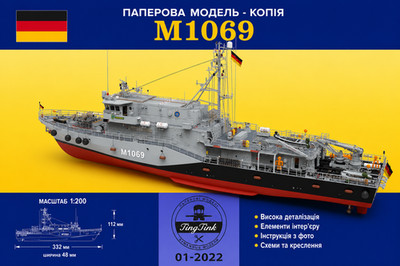 (M1069 HOMBURG 1:100   Deutscher Minenjäger
