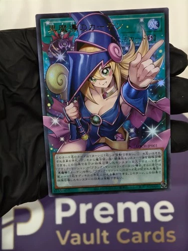 Yugioh Limit Over Dark Magical Curtain UR LOCH-JP003 Ultra Rare Over Frame