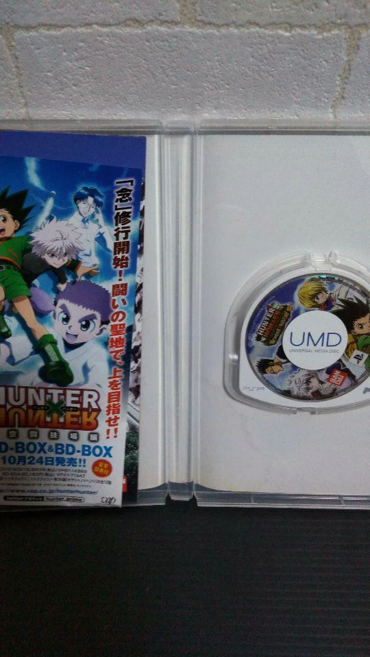 PSP Hunter x Hunter wonder adventure PlayStation Portable Japan Import - Image 2 of 3