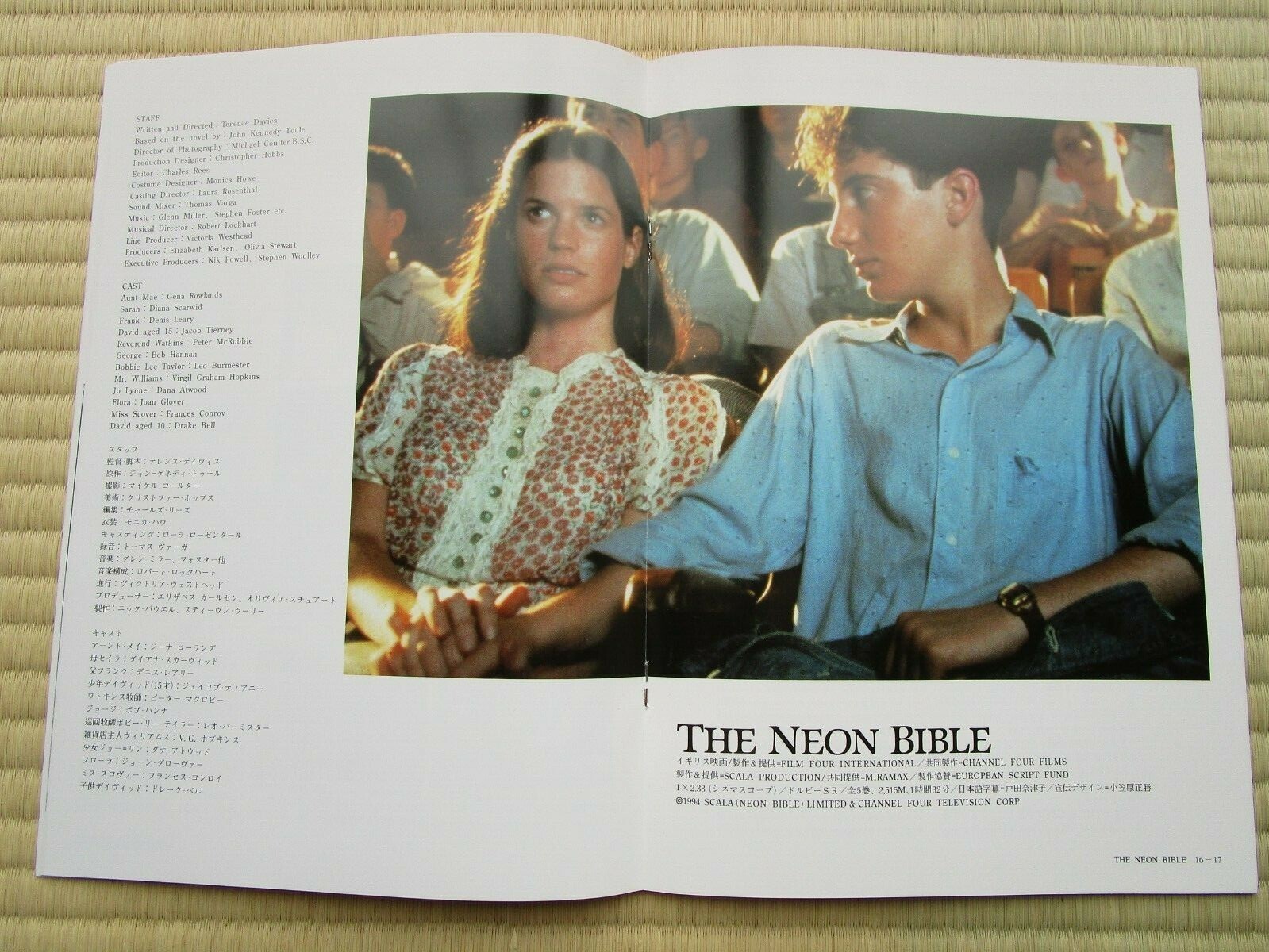 Film The Neon Bible Terence Davies Movie Program Japanese F S No56 Ebay Film The Neon Bible Terence Davies Movie Program Japanese F S No56 Ebay