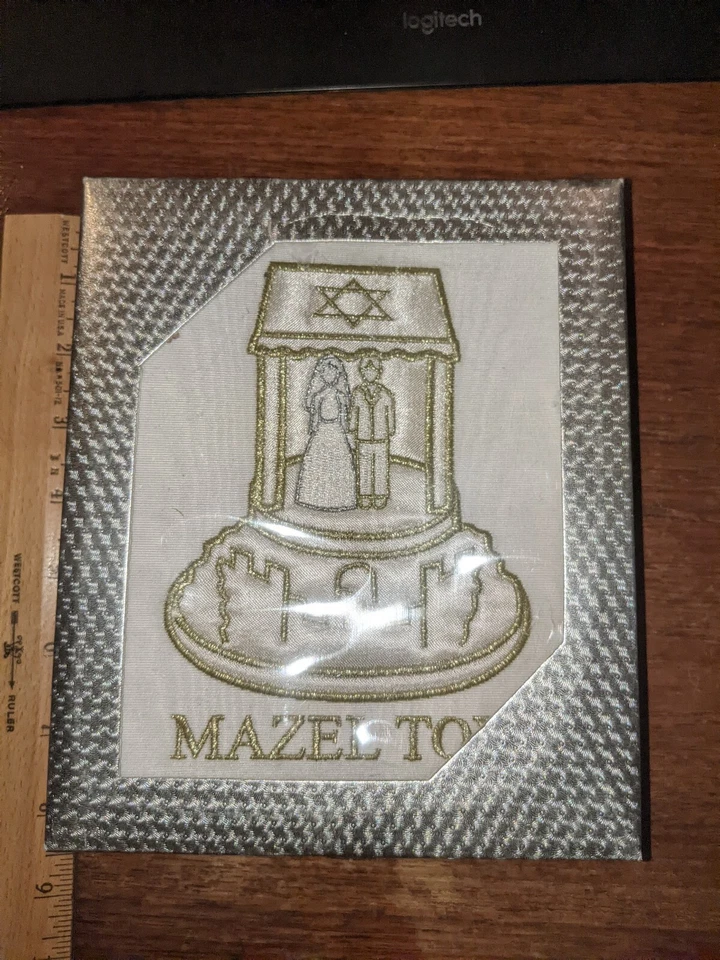 Álbum de fotos de boda Mazel Tov regalo tela blanca y bordado plateado judío nuevo Foto 2 de 4