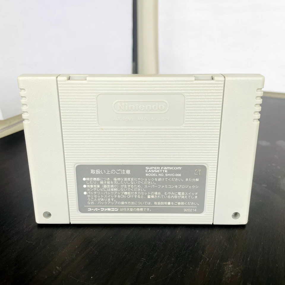 Street Fighter II 2 Nintendo Super Famicom Capcom 1991 Japanese Version Battle - Image 2 of 4