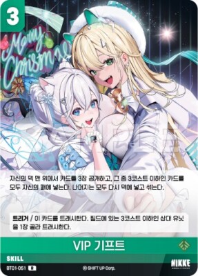 VIP GIFT BT01-051 Nikke Nivel Arena R Anne Rupee Miracle Snow | eBay