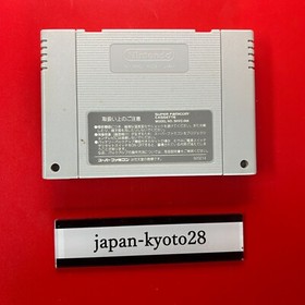 Super Metroid Complete Set Nintendo Super Famicom SFC  Good Condition jp