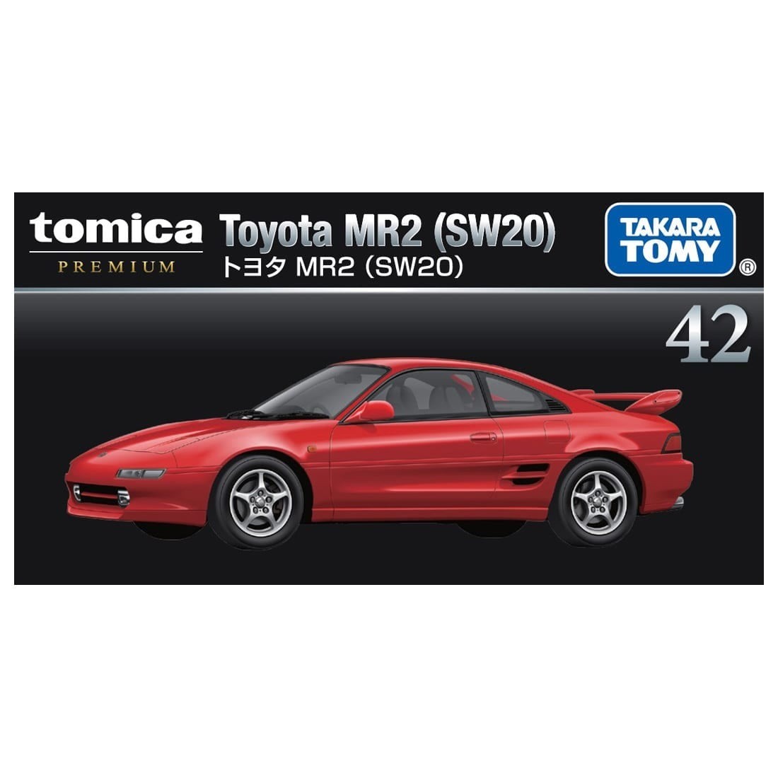 トミカ MR2 オンライン限定価格*】トミカプレミアム40 トヨタ MR2 | Toys”R