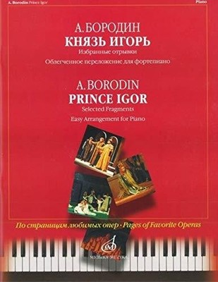 Prince Igor selction arr.piano solo, Alexander Borodin, Printed Music
