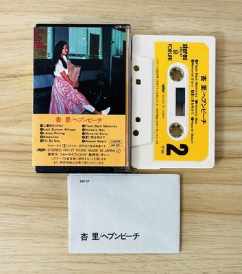ANRI / Heaven Beach 1982 Japanese Cassettes City Pop For Life