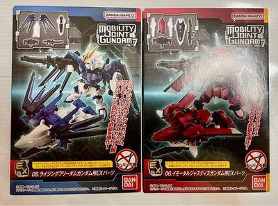 #ad #ad Mobility Joint Gundam vol.7 EX Parts Set of 2 $78.47