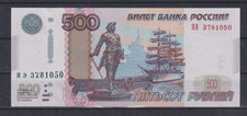 Russia 500 rubles 1997  UNC &487