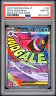 2025 POKEMON JAPANESE M2A-MEGA DREAM EX MEGA ATTACK RARE MEGA GENGAR EX PSA 10
