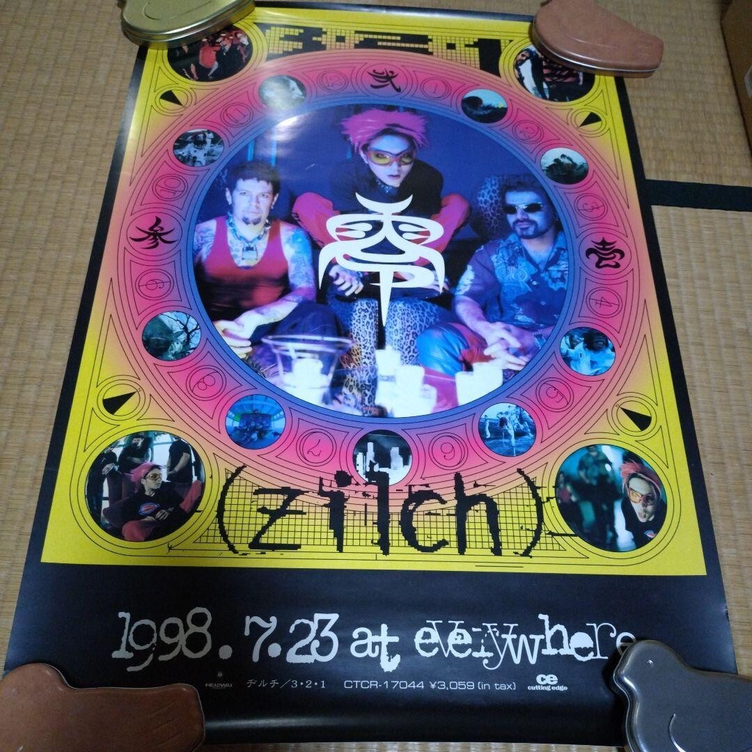 Zilch【3・2・1】非売品B2ポスター Zilch hide X Japan / 3.2.1. (1998) Japan Original Promo