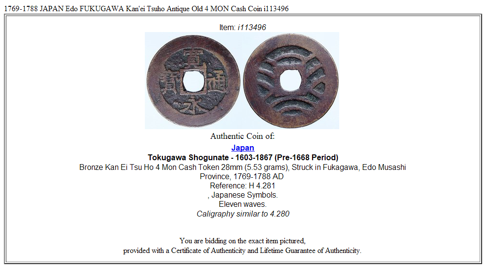 1769-1788 JAPAN Edo FUKUGAWA Kan'ei Tsuho Antique Old 4 MON Cash